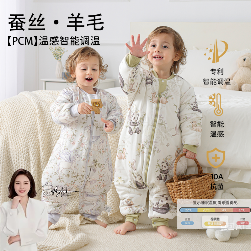 【大牌尾单】10A桑蚕丝羊毛恒温睡袋春秋冬婴儿睡袋宝宝睡袋防踢被