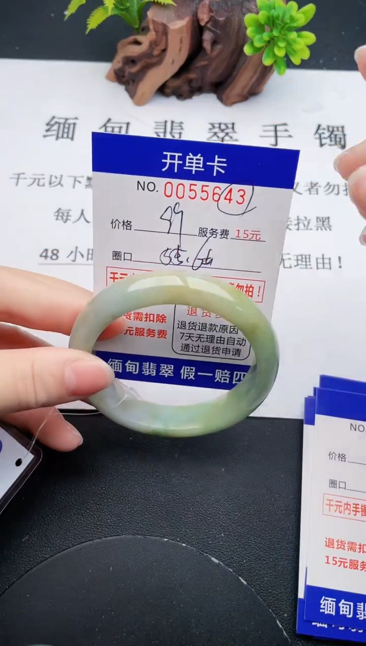【闪购商品】翡翠手镯未镶嵌43天然翡翠A货