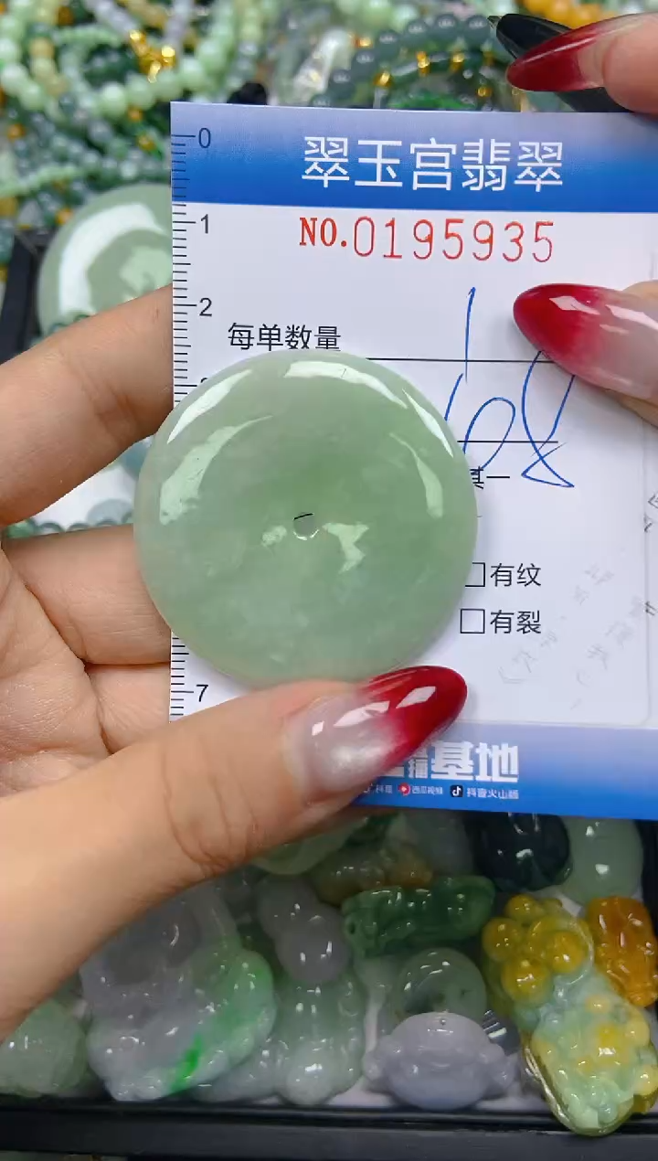 颈饰未镶嵌翡翠闪购0195935