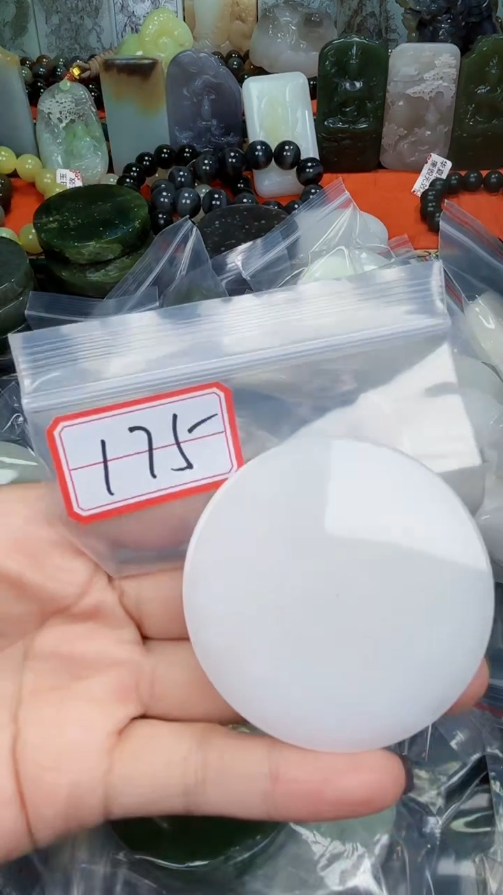 颈饰未镶嵌和田玉和田玉