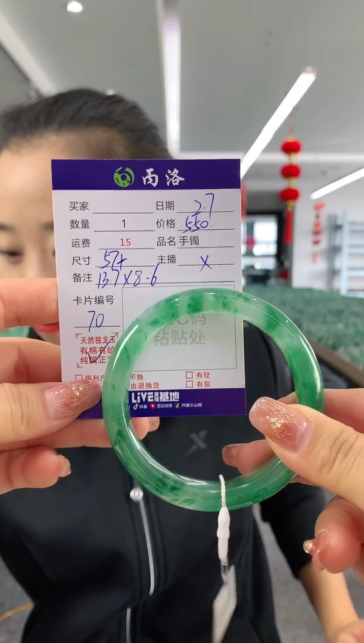 【闪购商品】石英质玉手镯未镶嵌57