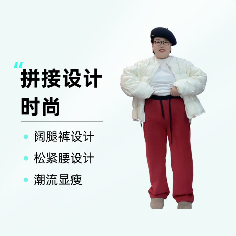 弯刀裤加绒休闲松紧运动裤抽绳长裤时尚阔腿裤休闲裤潮流显瘦拼接