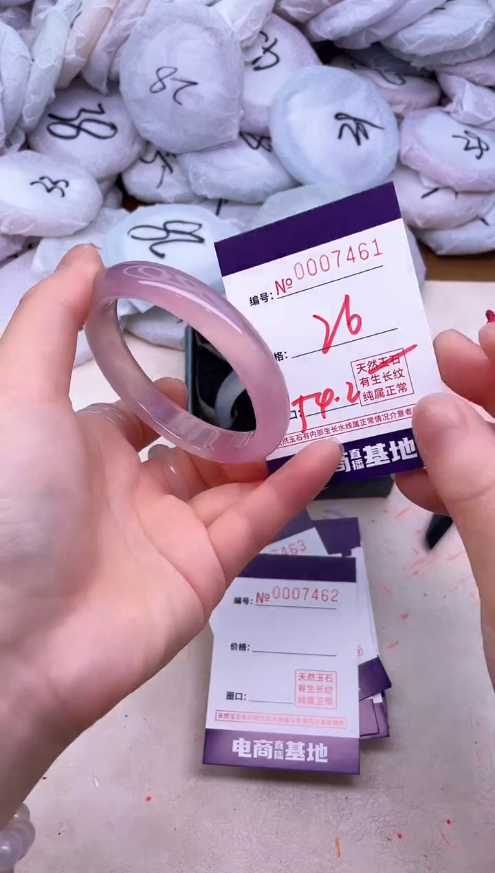 玛瑙/玉髓手镯未镶嵌7461