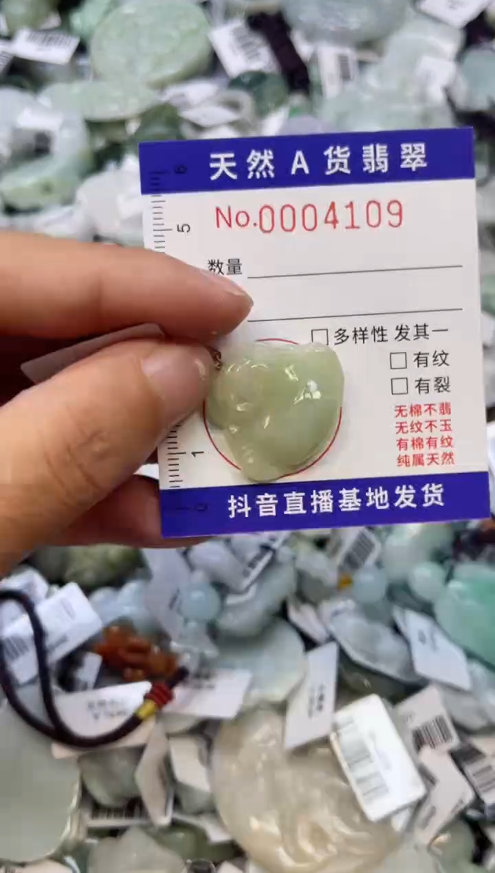 【闪购商品】翡翠颈饰未镶嵌00004109
