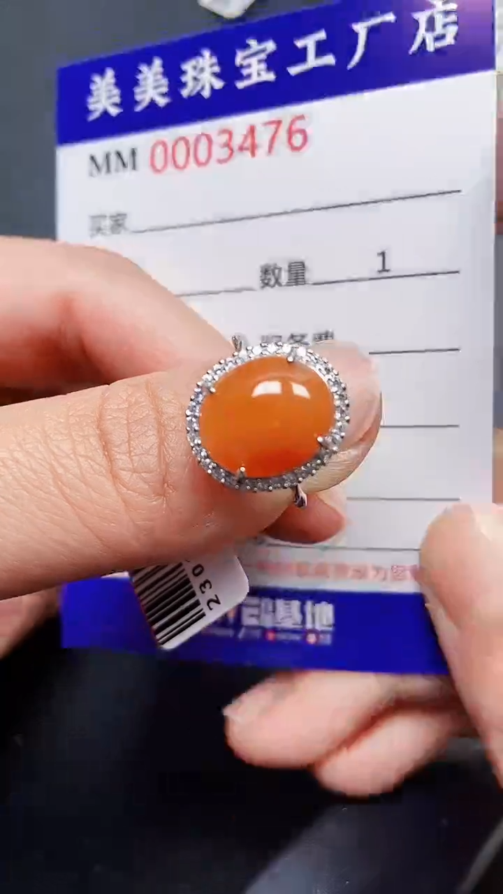 颈饰银S925镶嵌翡翠3476