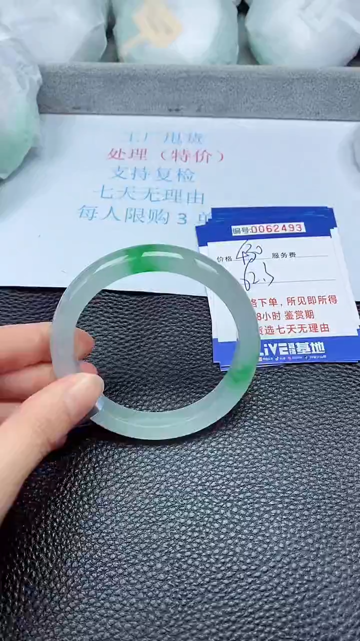 饰品拍下以实物为准62493