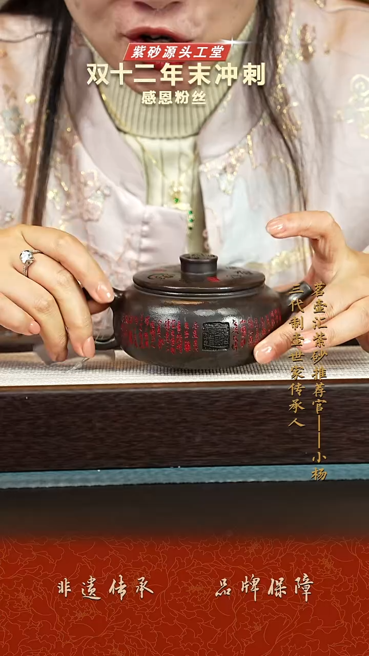 茶壶紫砂紫砂壶 