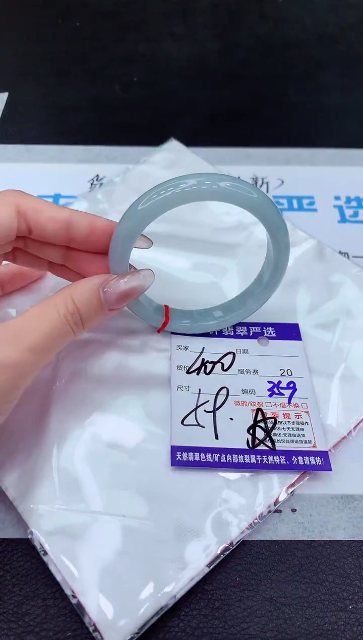【闪购商品】翡翠手镯未镶嵌1111111111111111
