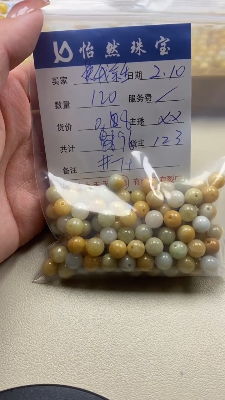 【闪购商品】翡翠手链未镶嵌换我余生卡7+（120/0.8）