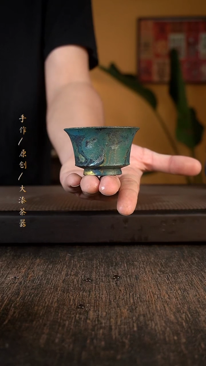 956大漆小康茶器