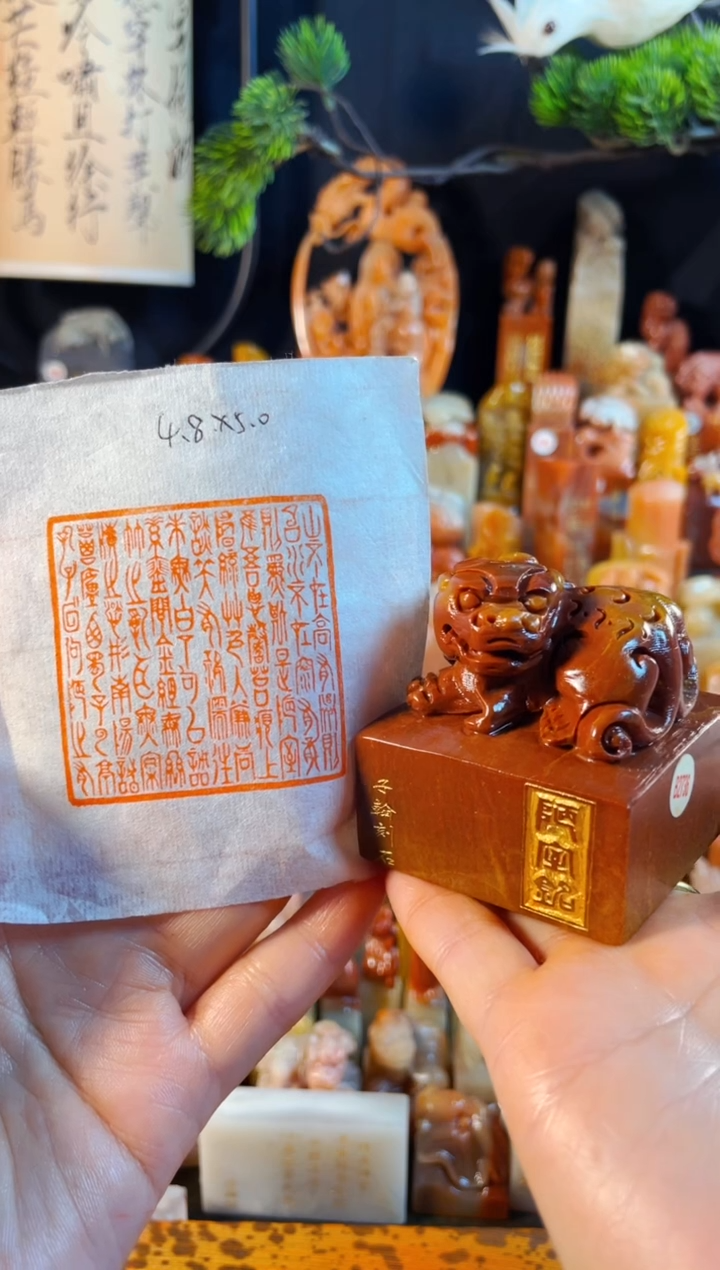 老挝石印石手工篆刻《陋室铭》