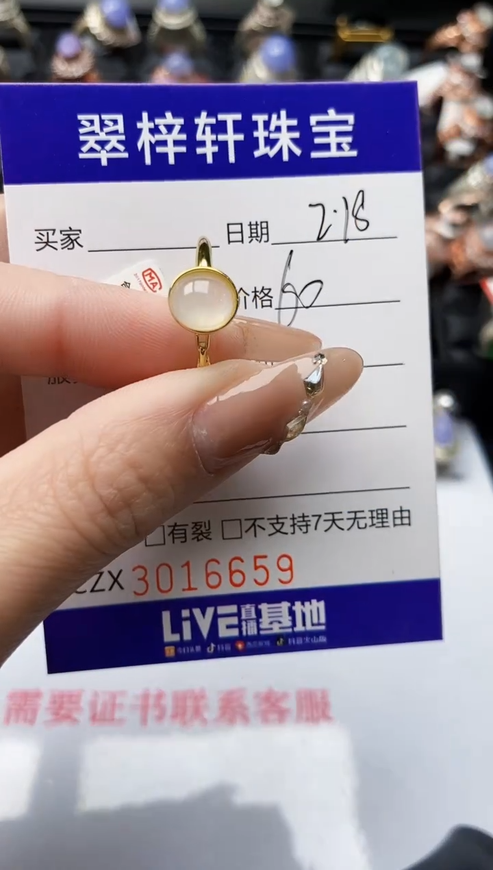 【闪购商品】翡翠戒指银S925镶嵌/6659