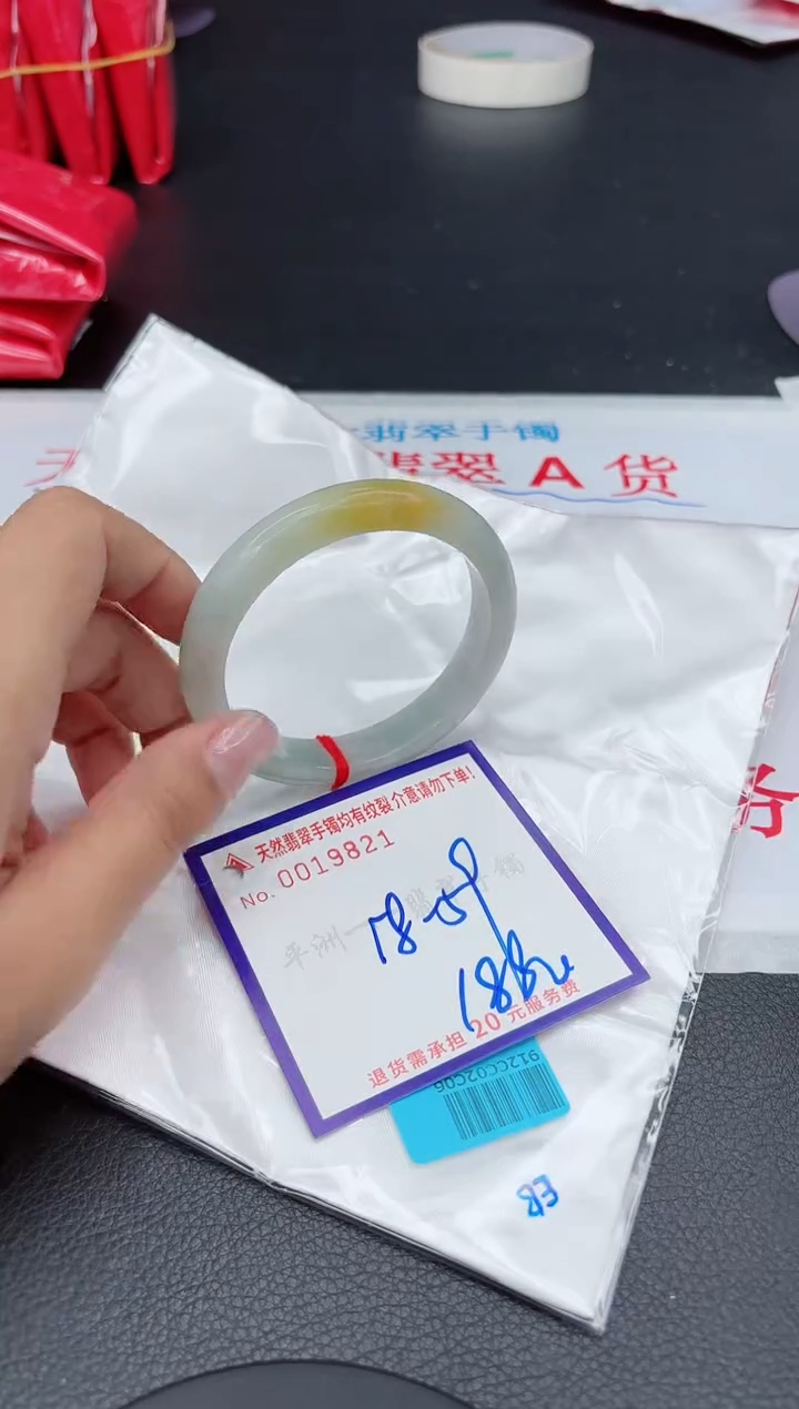 【闪购商品】翡翠手镯未镶嵌1111111111111