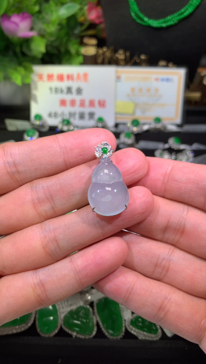 【闪购商品】翡翠颈饰18K金镶嵌白冰葫芦