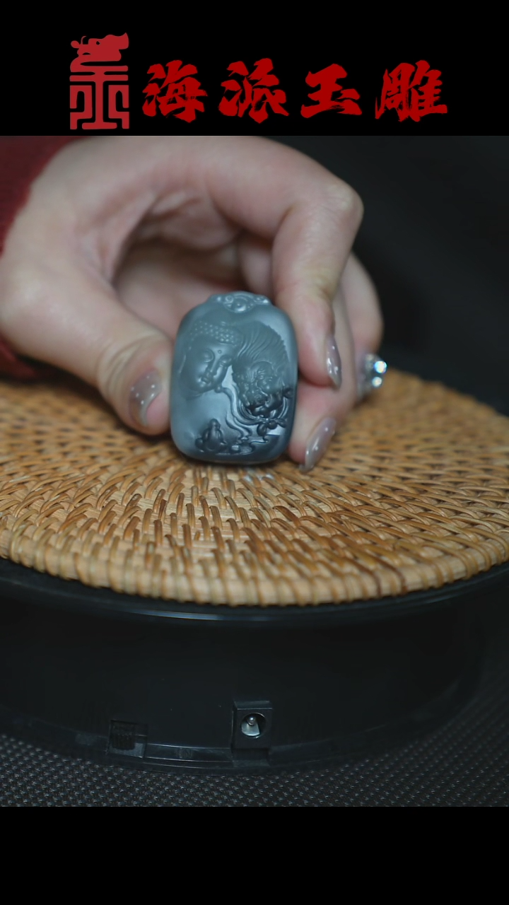 【闪购商品】和田玉挂件未镶嵌 