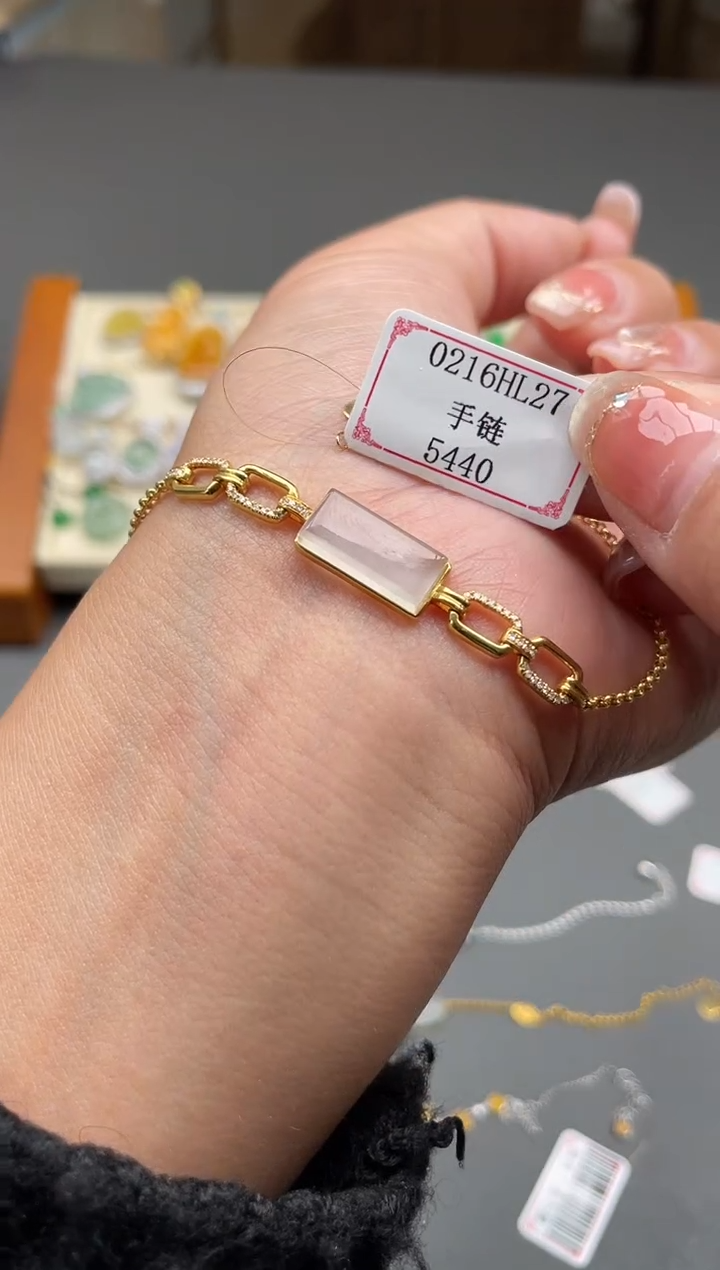 【闪购商品】翡翠手链18K金镶嵌0216HL27