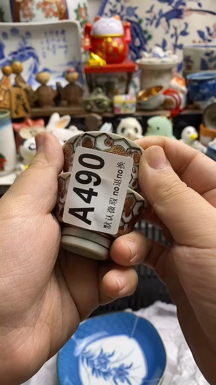 【闪购商品】紫砂茶杯日本回流精品瓷器