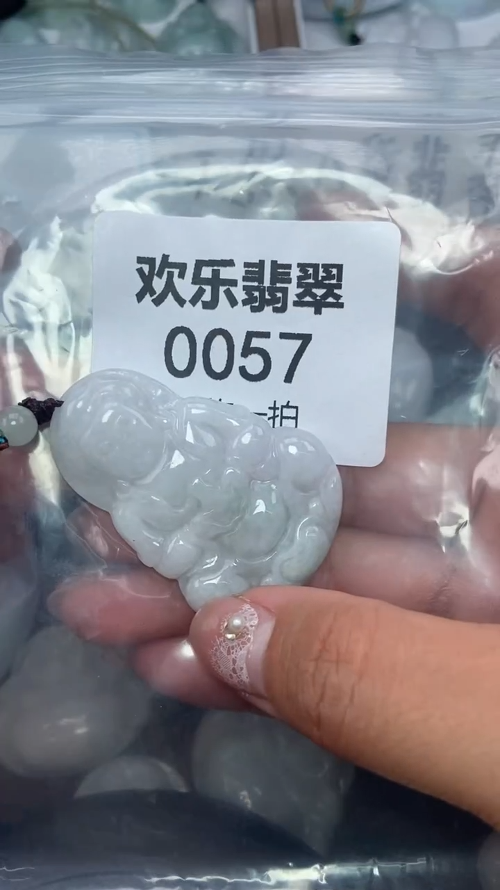 颈饰未镶嵌翡翠缅甸天然翡翠0057