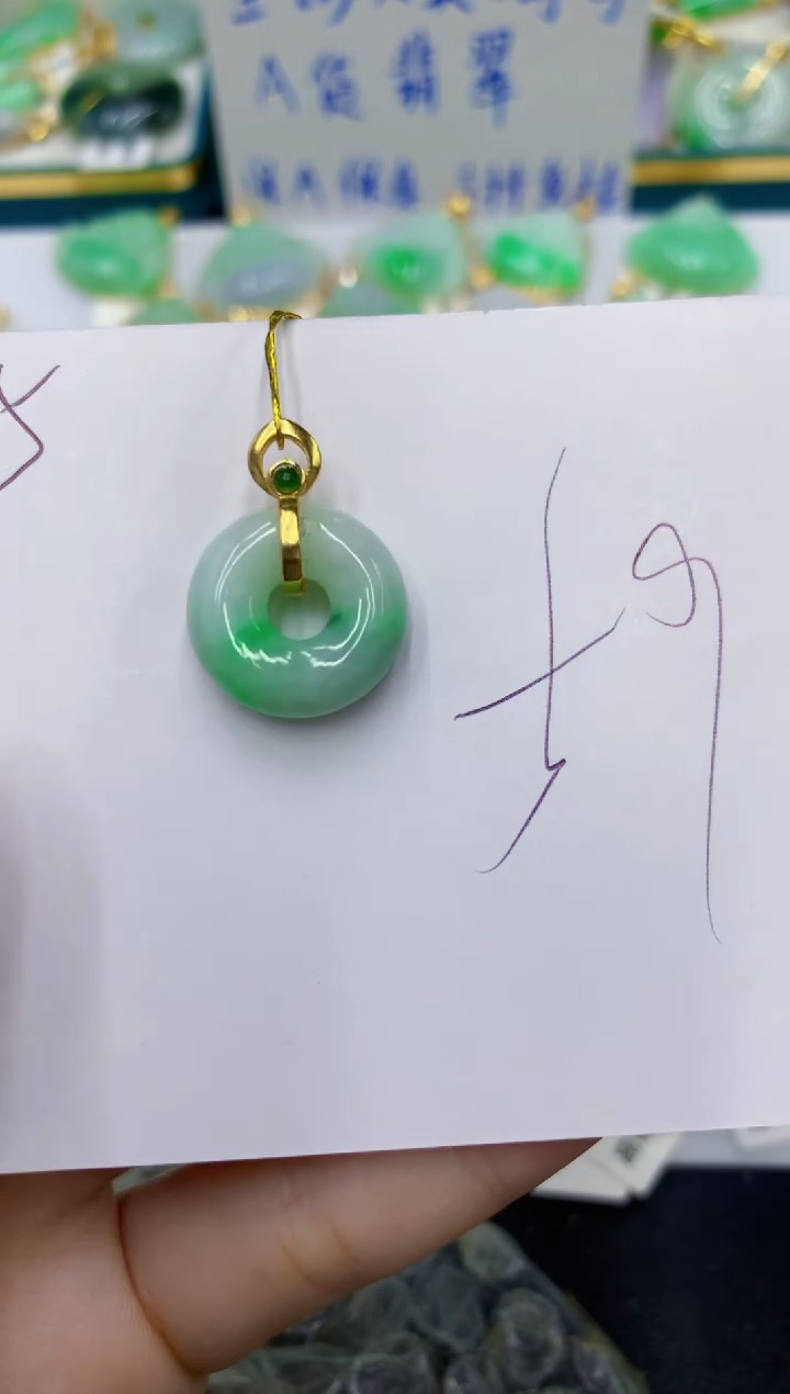 颈饰未镶嵌翡翠翡翠
