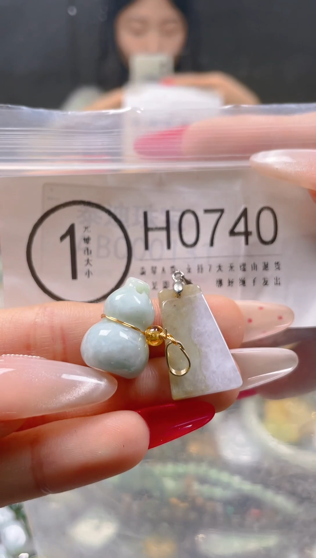 【闪购商品】翡翠颈饰未镶嵌/H/翡翠A货一图一物