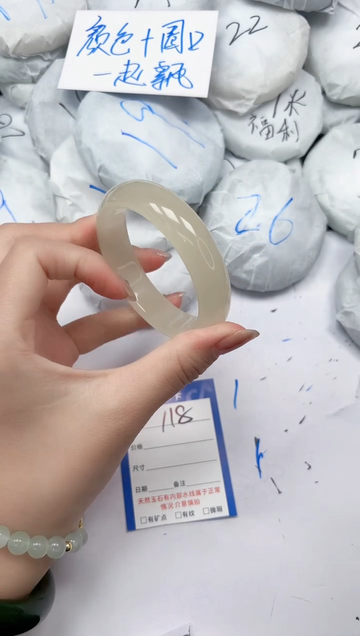 未镶嵌手镯石英质玉118/56.3