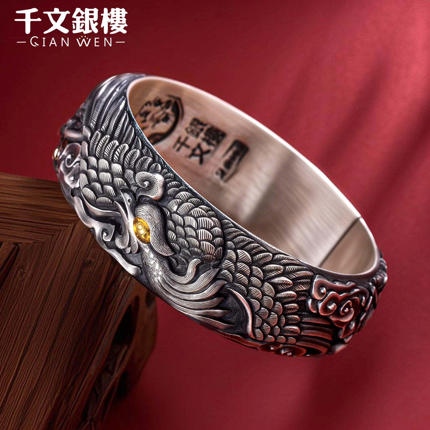 足银手镯 高定系列 凤穿牡丹纯手工凤凰重工雕刻传承实心银手镯