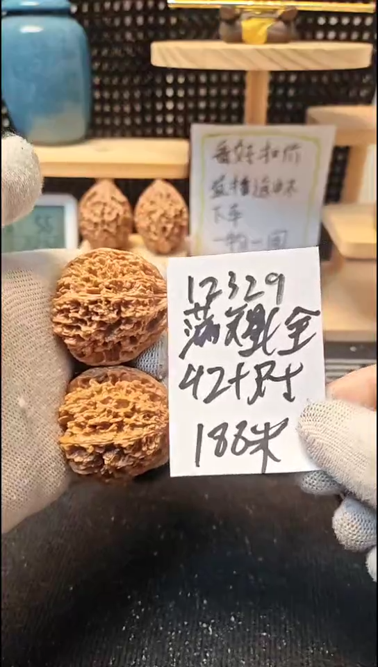 把件文玩核桃地****擺满天星全品