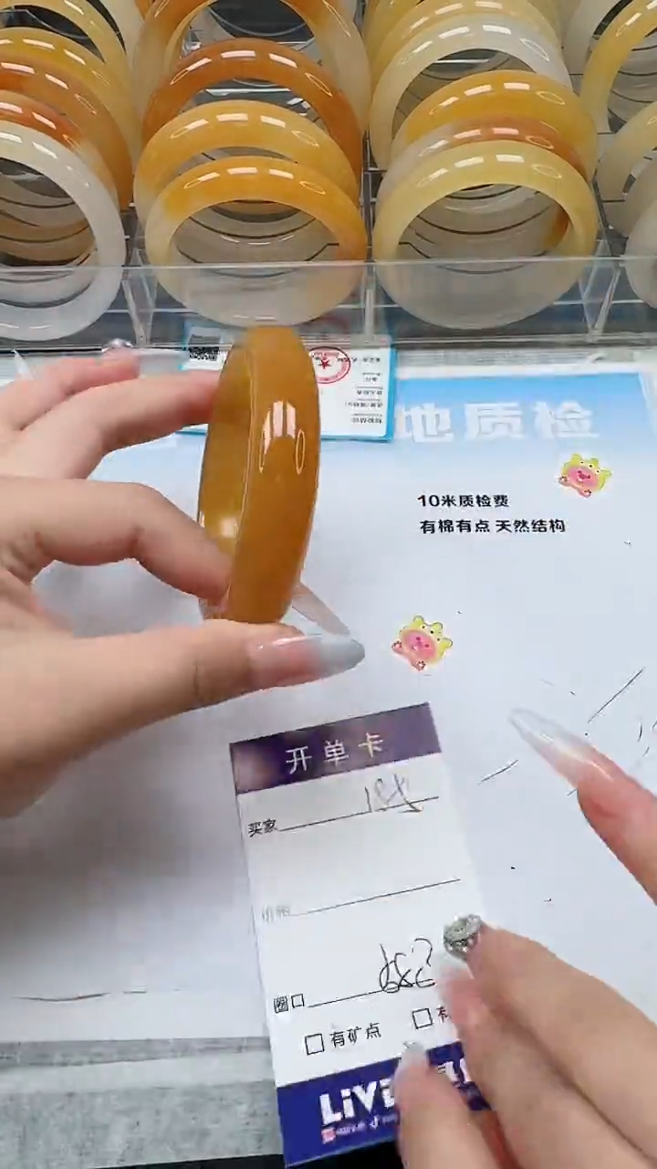 未镶嵌手镯石英质玉185