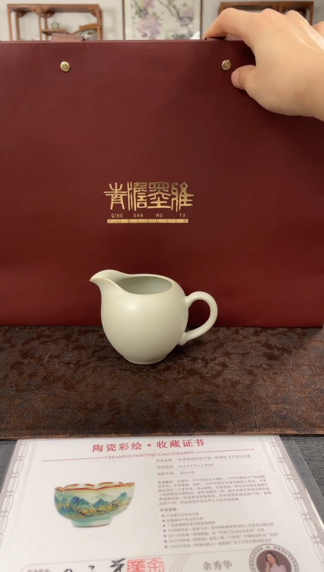 青澹墨雅月白美人肩茶海 容量270cc 