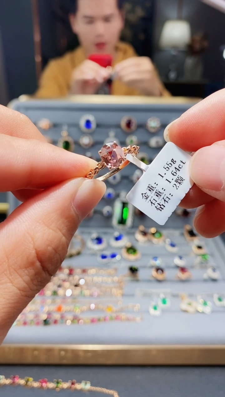 【闪购商品】碧玺戒指18K金镶嵌1.64.