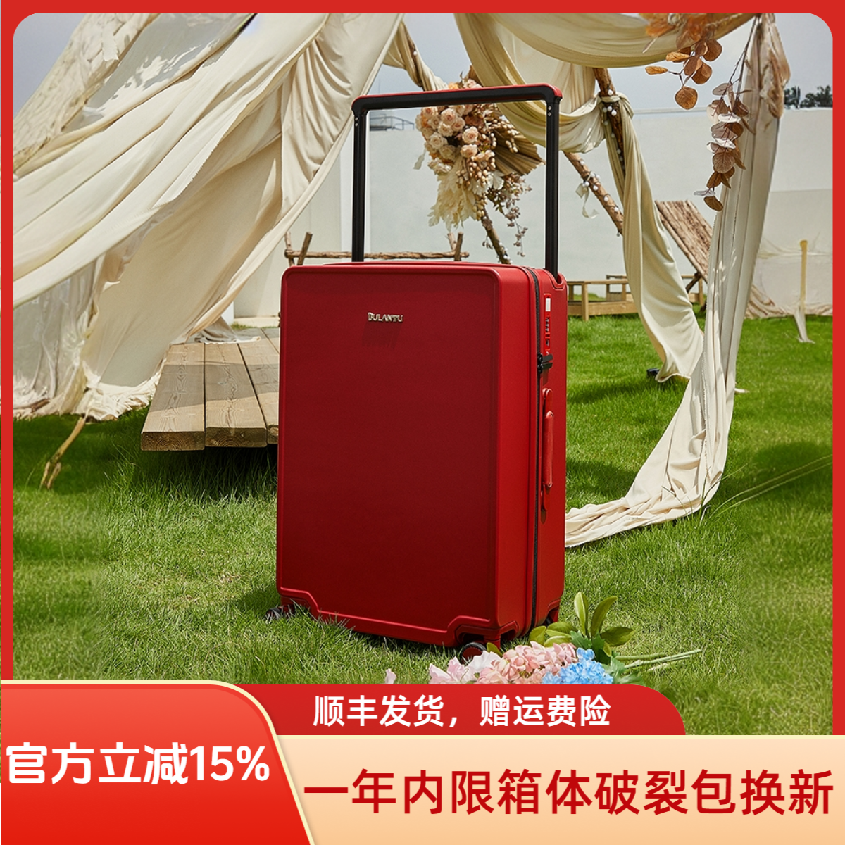 布兰兔结婚陪嫁红色结婚拉杆箱宽拉杆行李箱旅行箱酒红婚礼行李箱