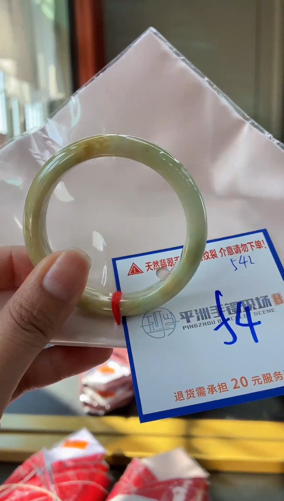 未镶嵌手镯翡翠111111111111