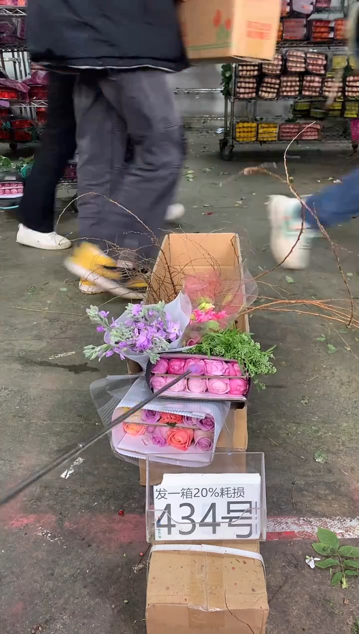 434号♥中通含20%耗损发一箱鲜花