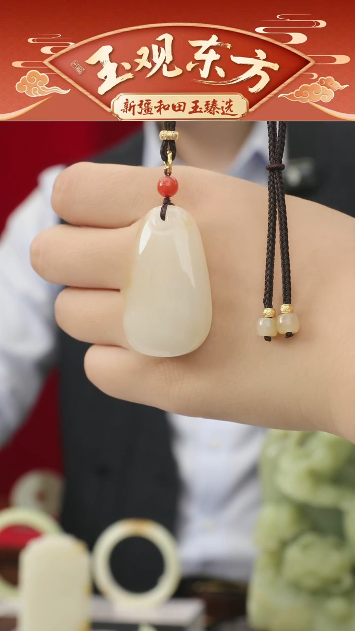 未镶嵌和田玉挂件闪购糖白平安牌尺寸约43*25mm