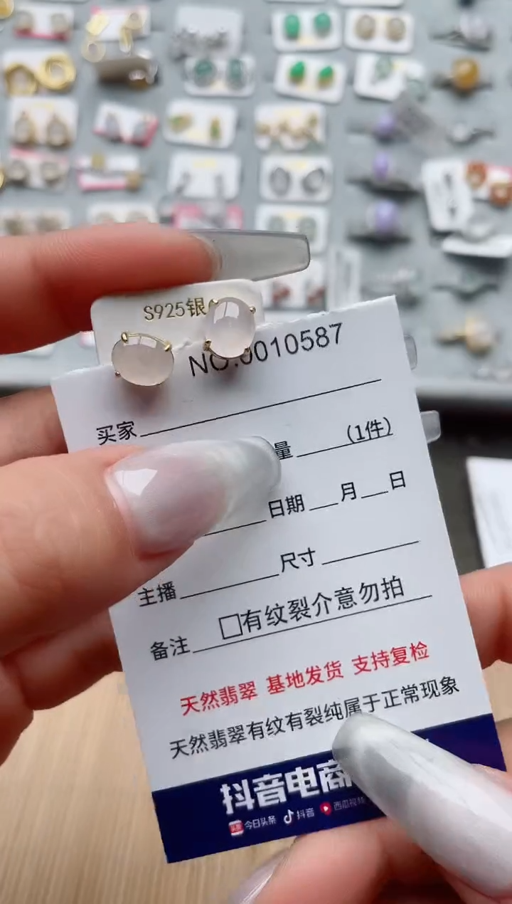 【闪购商品】翡翠戒指银S925镶嵌、