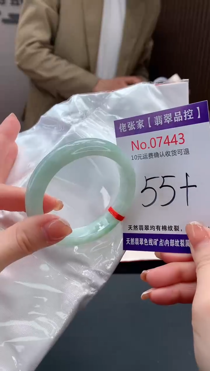 【闪购商品】翡翠手镯未镶嵌天然缅甸A货翡翠