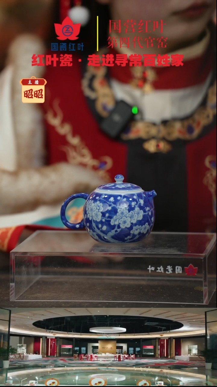 陶瓷（红叶手作）1号茶壶-青花冰梅