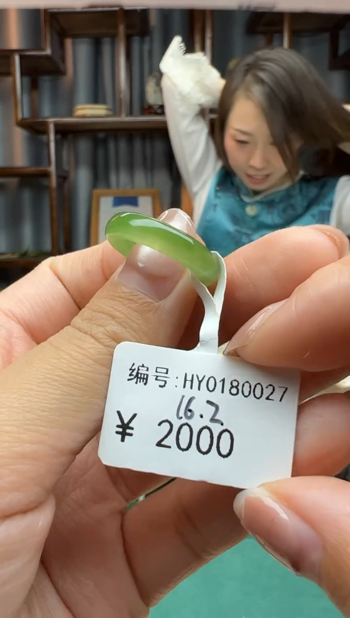 【闪购商品】和田玉颈饰未镶嵌戒指16.2