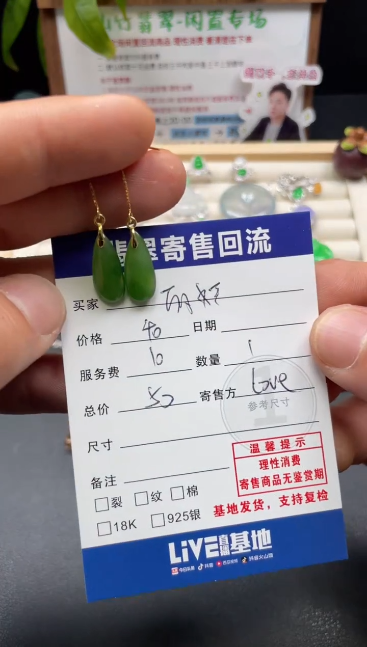 未镶嵌和田玉耳饰丽*3003021