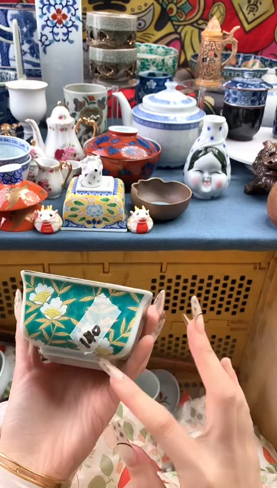 普**?全场18元包邮140