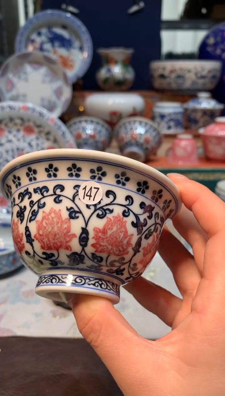 蓝**员147青花釉里红压手杯fy21