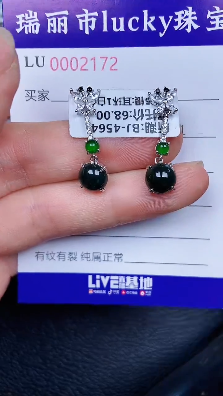 颈饰银S925镶嵌翡翠2172