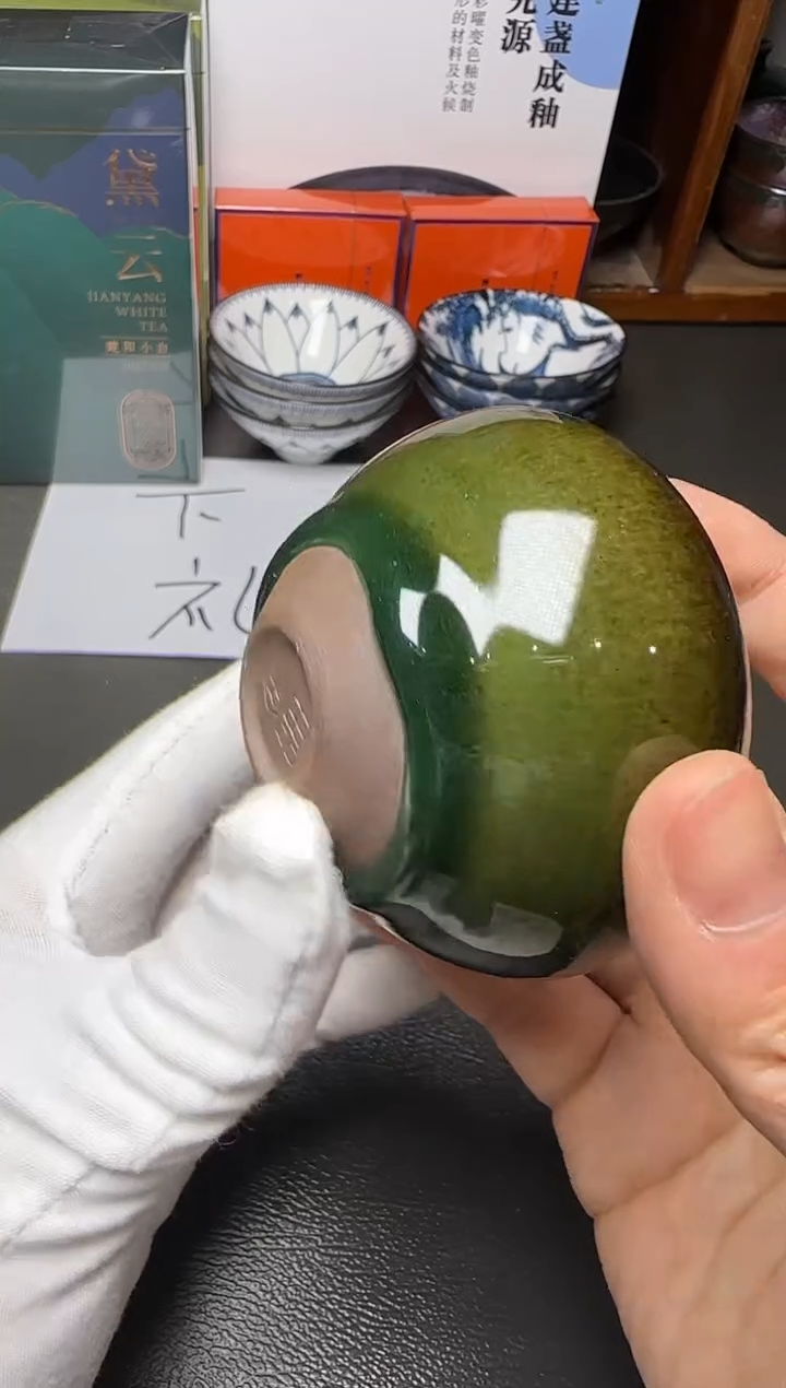 茶盏31建窑建盏小可爱