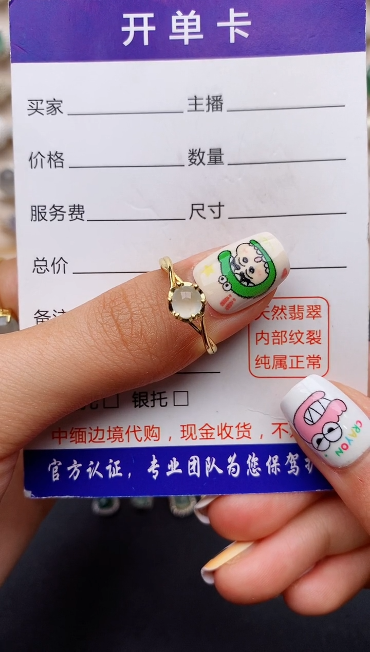 【闪购商品】翡翠戒指银S925镶嵌缅甸翡翠