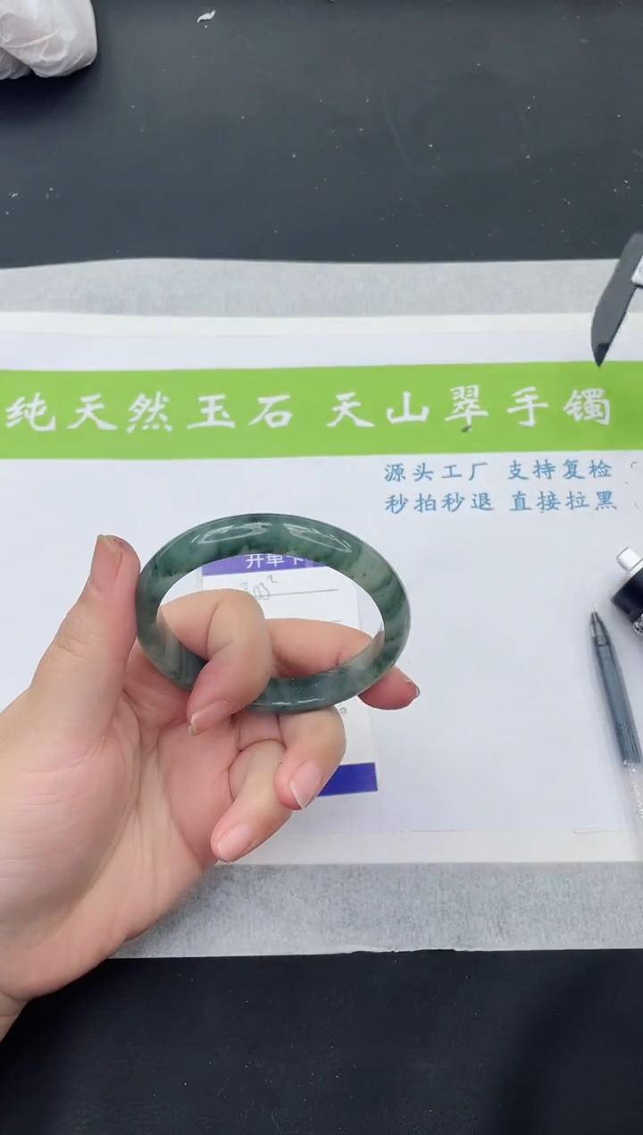 【闪购商品】石英质玉手镯未镶嵌T303-57+