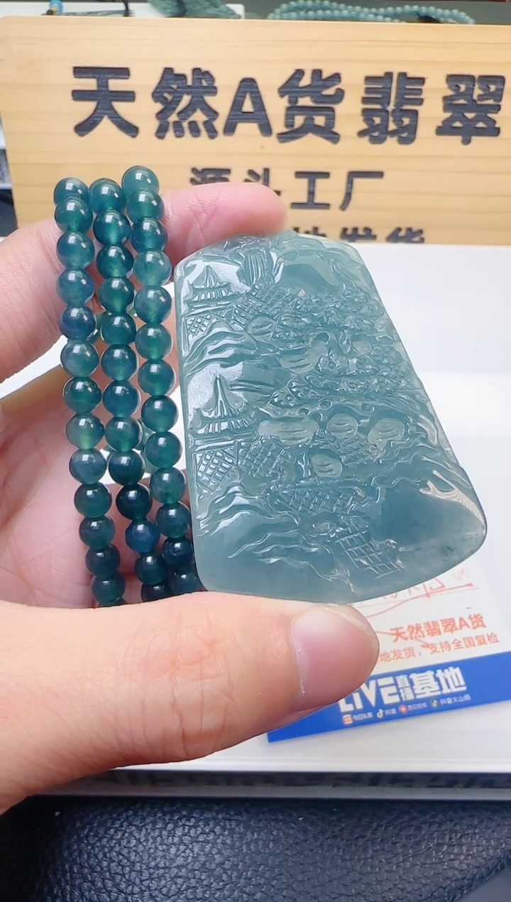 颈饰未镶嵌翡翠天然A货翡翠  多样性随机发其一