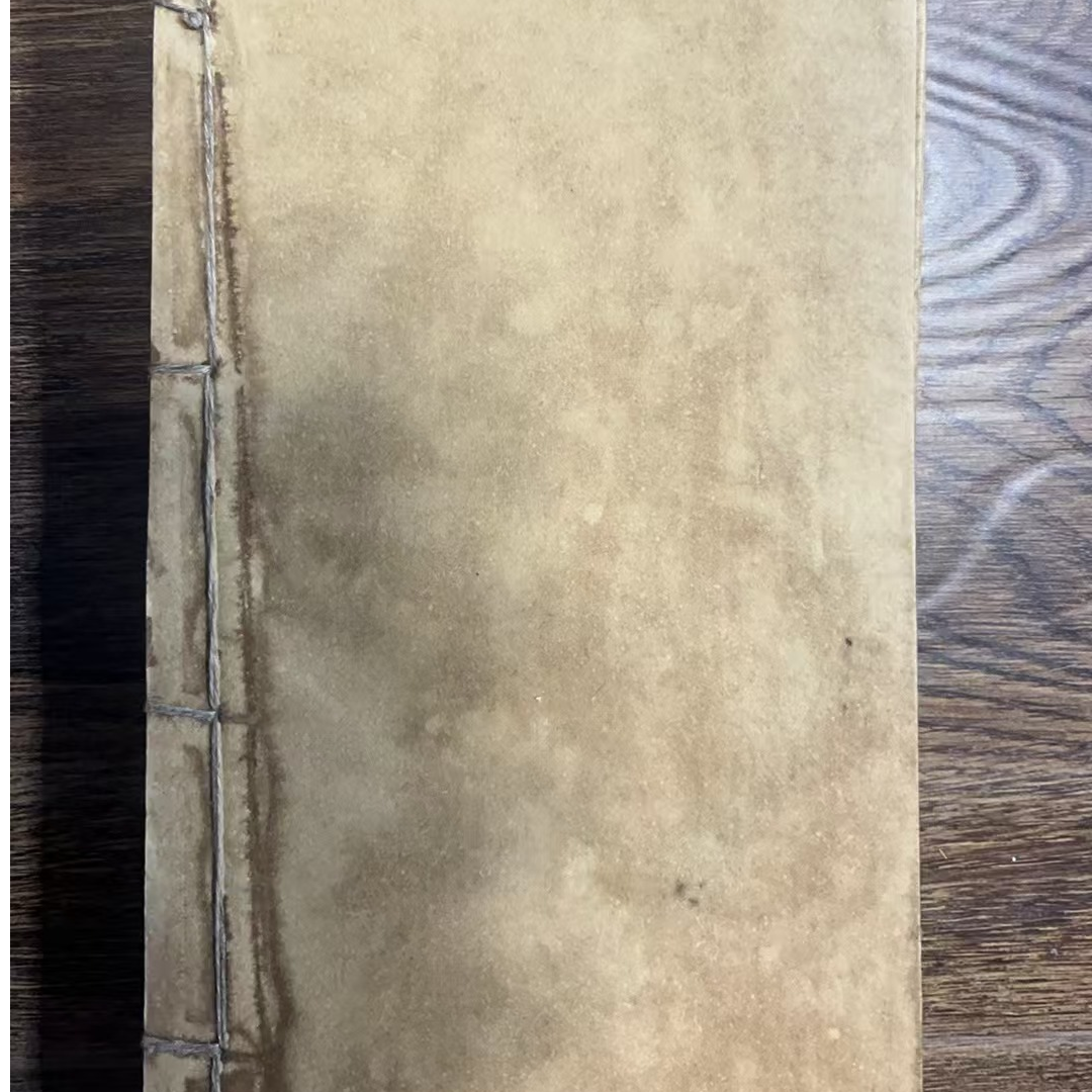 达 摩  易 筋  经  大纸4  京津冀旧志集成