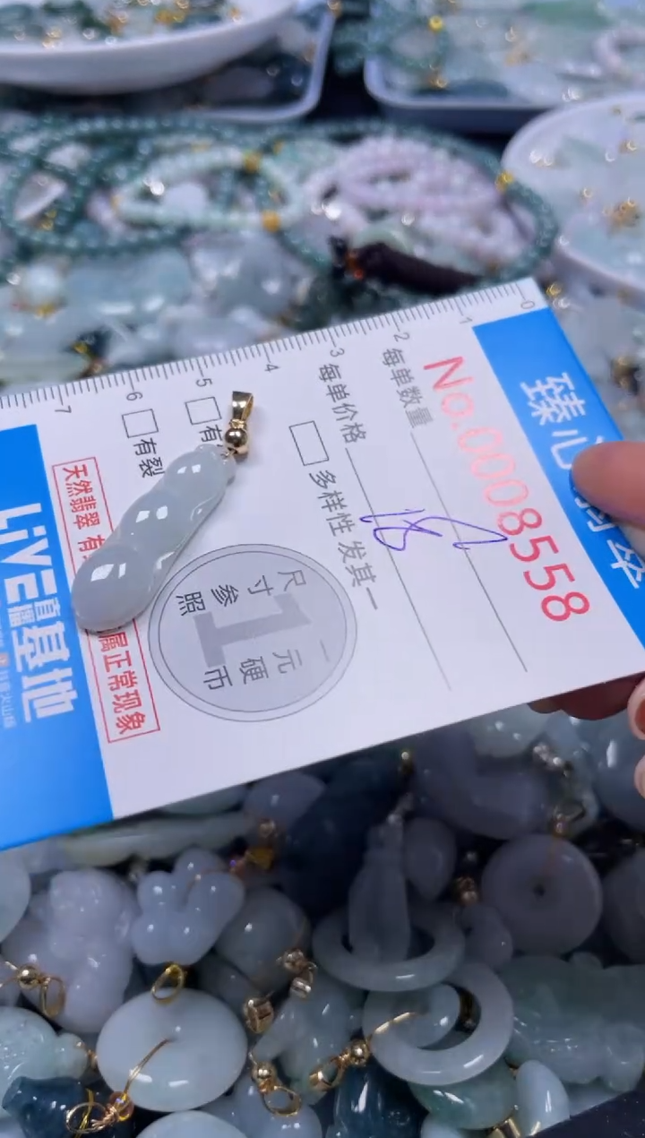 吊坠(不含链)未镶嵌翡翠8558