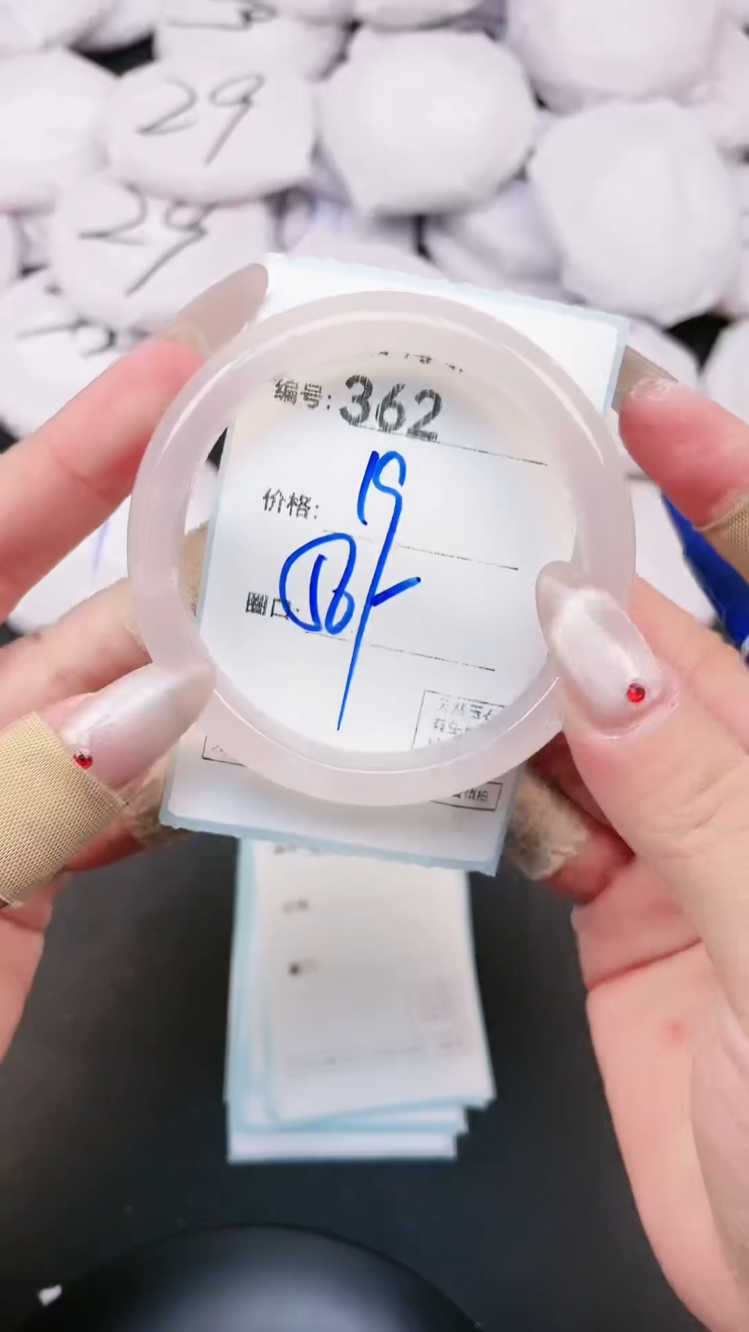 【闪购商品】玛瑙/玉髓手镯未镶嵌362