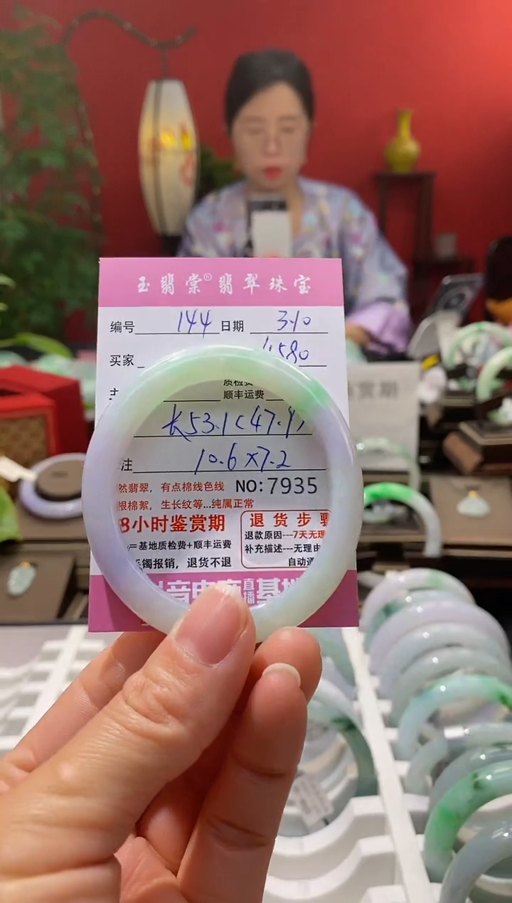 【闪购商品】翡翠手镯未镶嵌翡翠